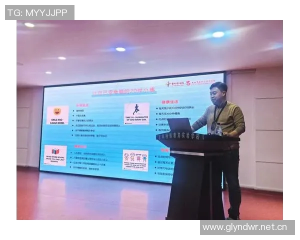 以运动为中心，探索健康生活方式与身心发展新路径